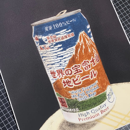 Lata de cerveza japonesa premium con diseño de montaña impresa en papel Canson Etching Rag 310g